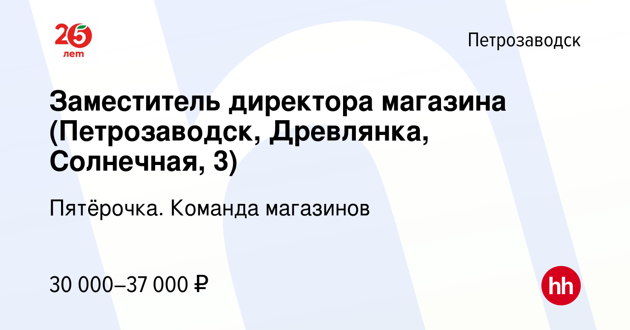 Вызов врача на дом древлянка петрозаводск