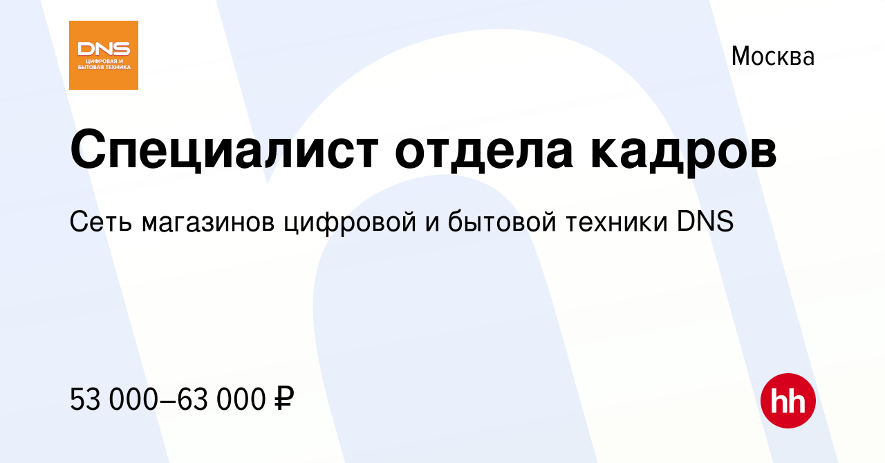 Номер кадров