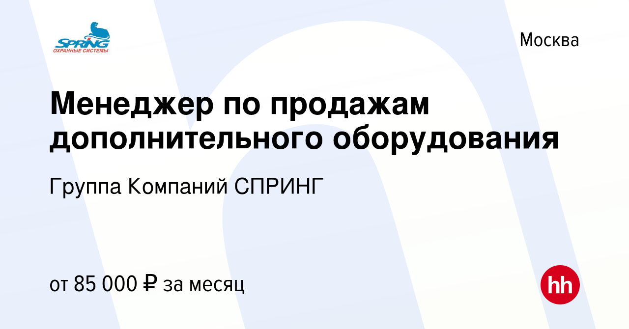 Вакансии олимп паркета в румянцево