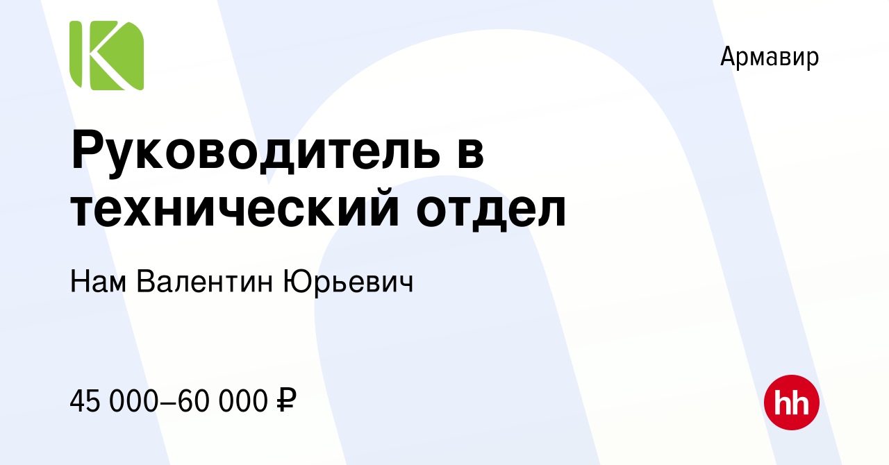 Горгаз армавир абонентский отдел телефон режим работы