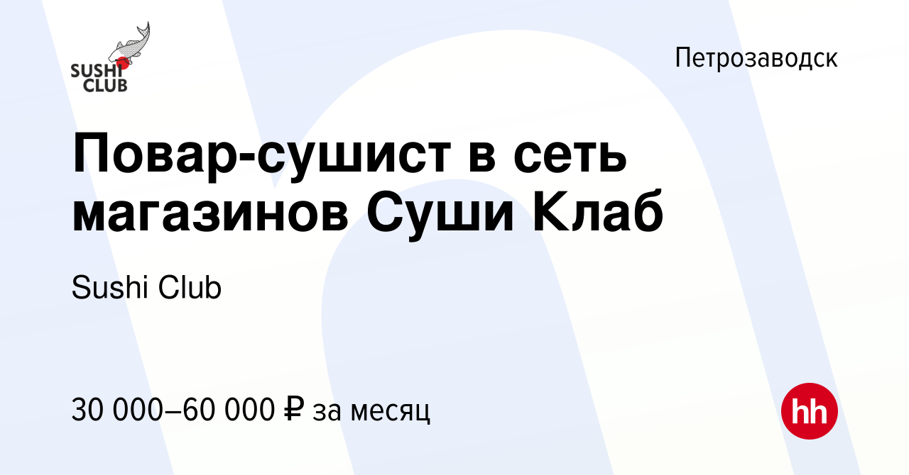 Цска режим работы петрозаводск Цска режим работы петрозаводск