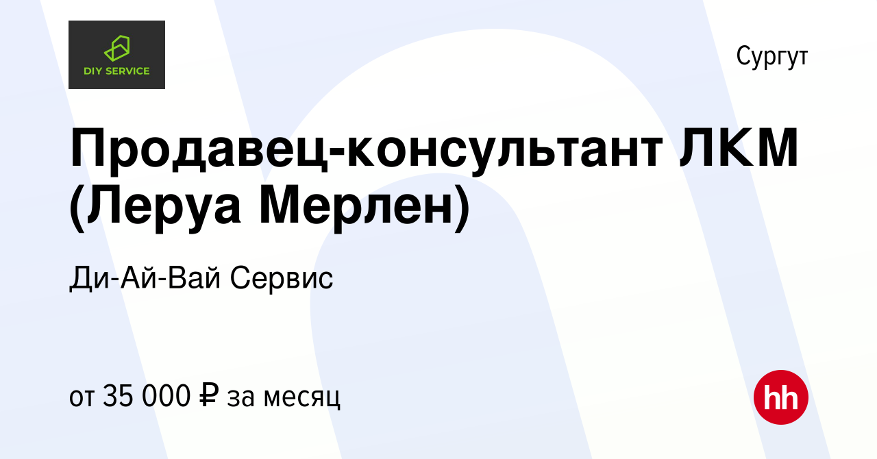 Банки сургута курс. Банки сургута курс