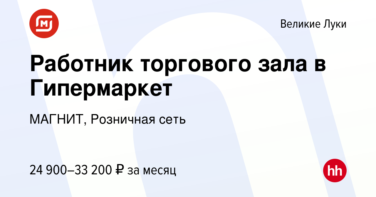 Яровое работа вакансии. Яровое работа вакансии