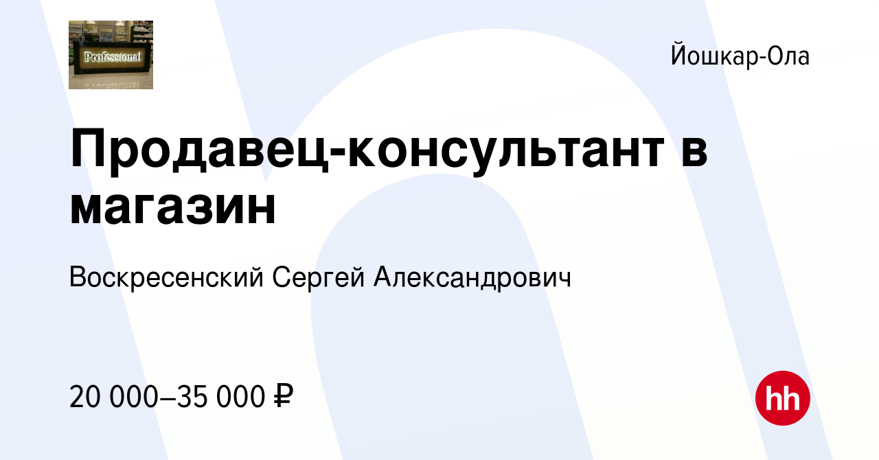 Авито йошкар ола работа вакансии от прямых