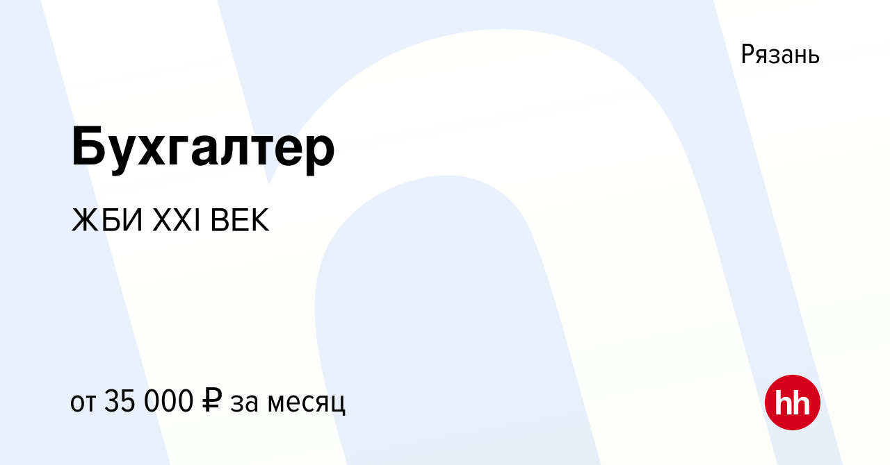 Авто работа сыктывкар. Авто работа сыктывкар