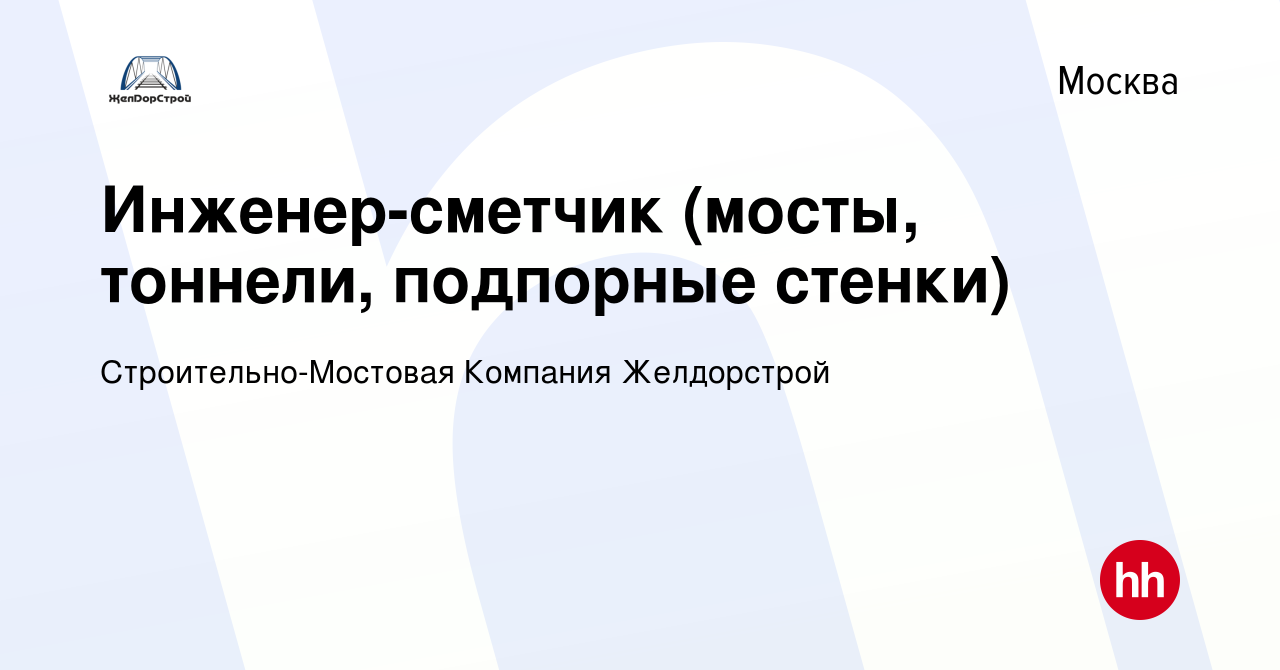 Устройство подпорной стенки смета расценка