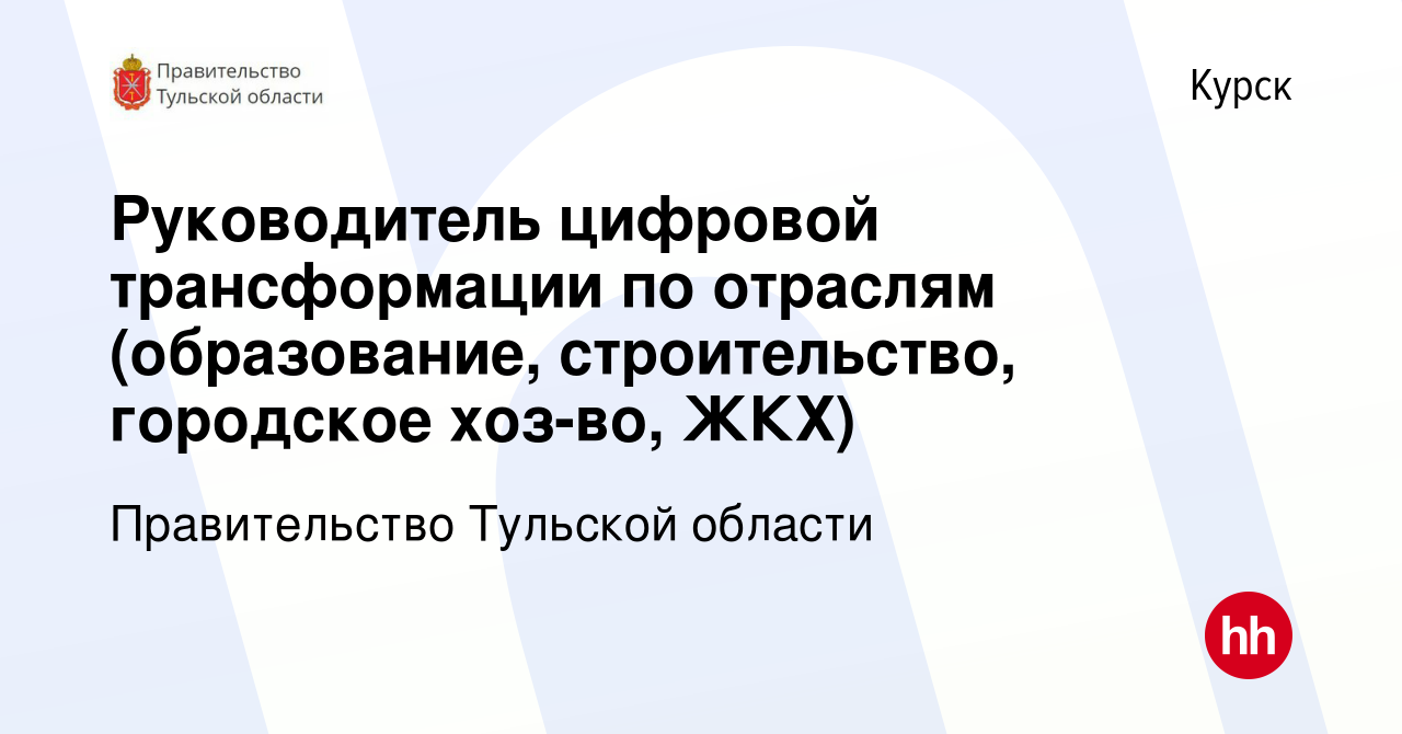 Проект партнер курск вакансии