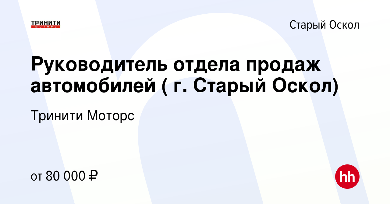 Разборка автомобилей старый оскол