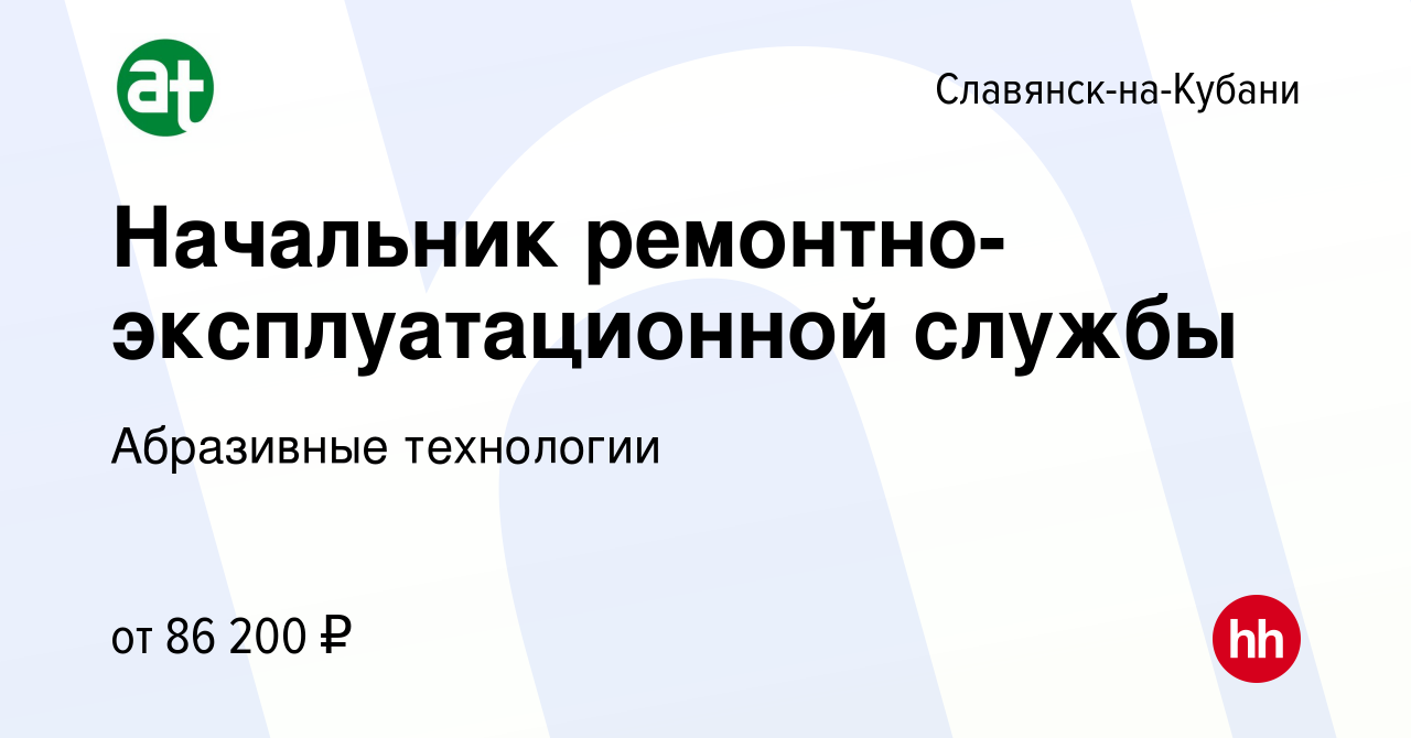 Сдэк славянск на кубани режим работы телефон