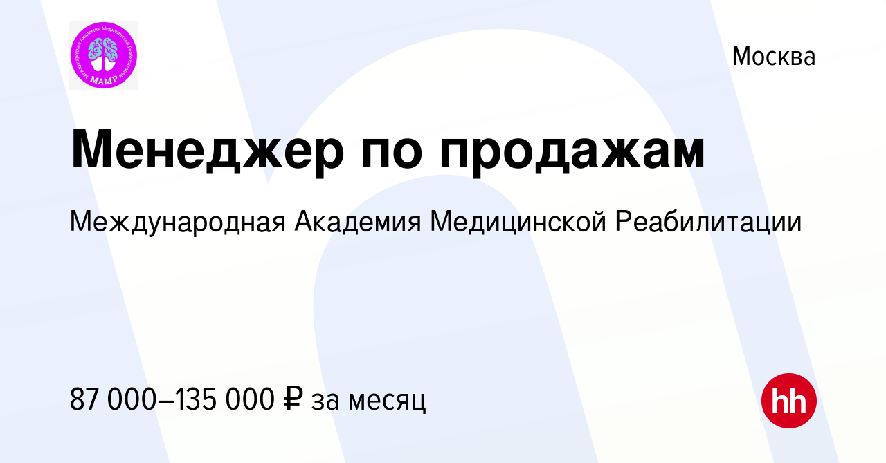 Где пройти медкомиссию на работу в екатеринбурге уралмаш