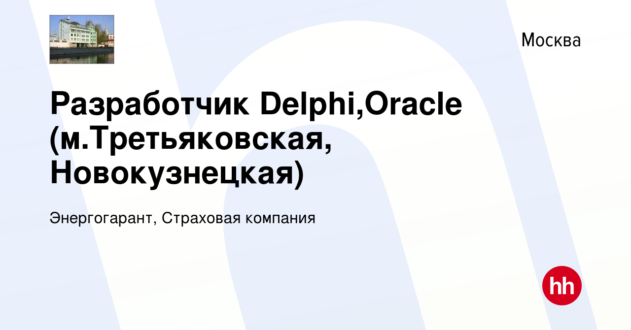 Энергогарант оренбург автострахование