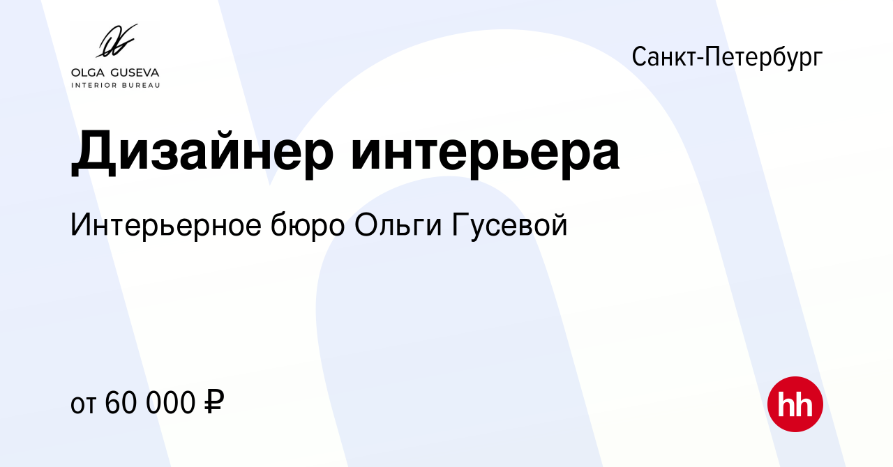 Студия дизайна елизаветы пестовой