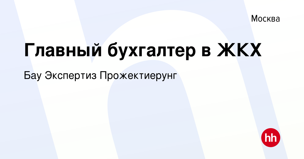 Бизнес эффект проект