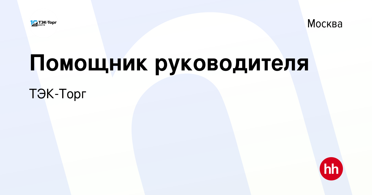 Рао тэк торг. Рао тэк торг