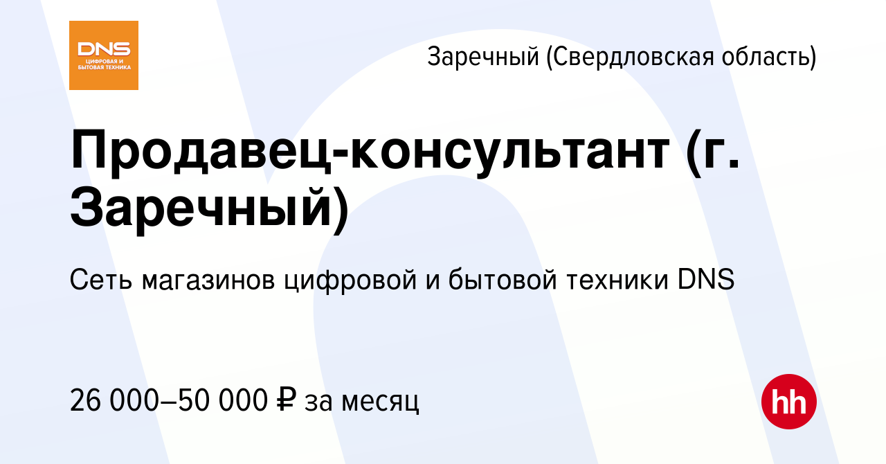 Такси заречный свердловской телефон