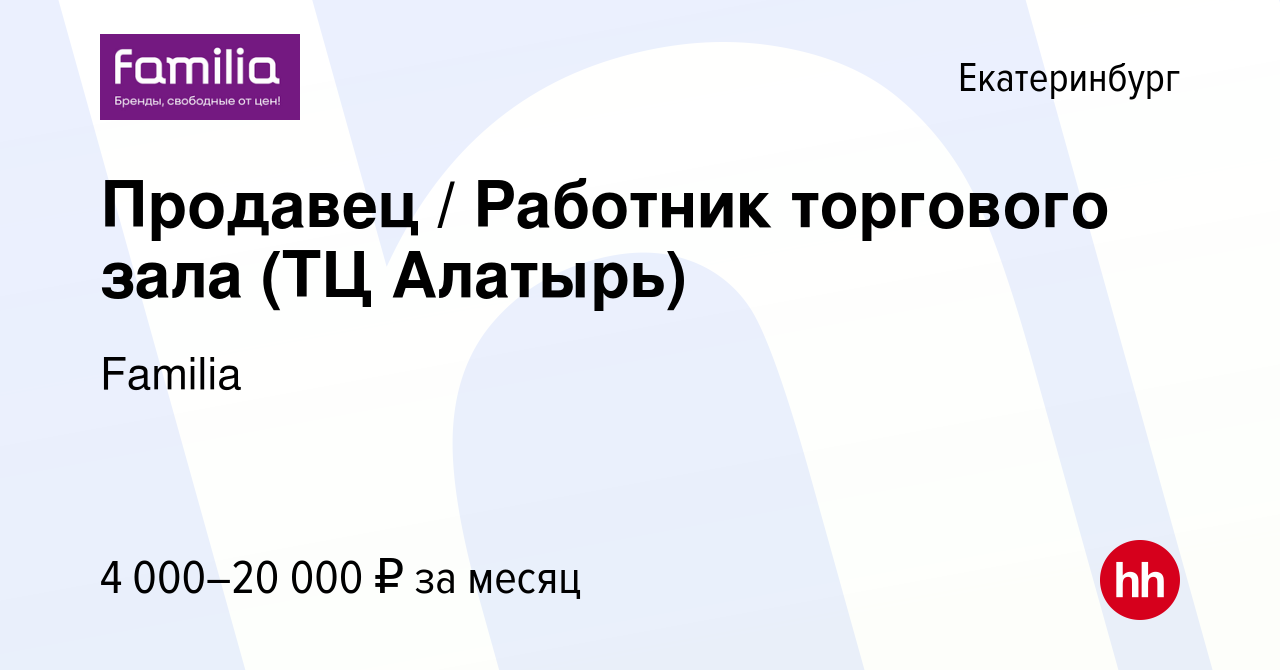 Вакансии для женщин в девяткино