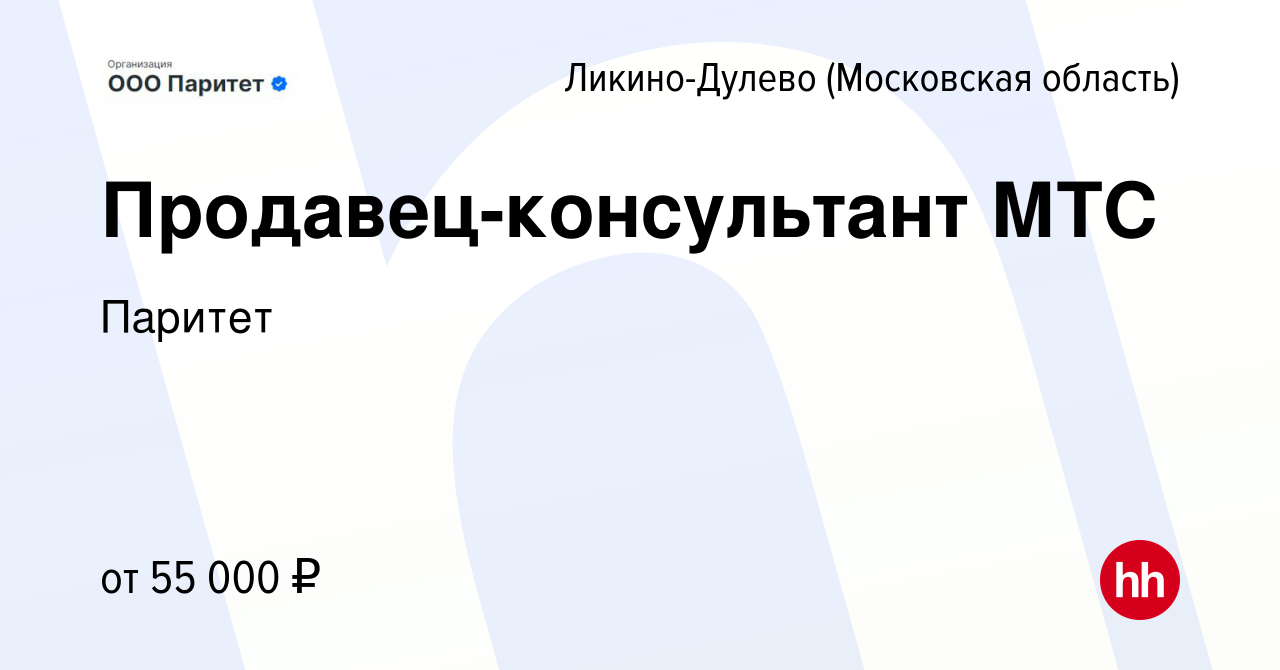 Гаи ломов телефон нижний режим работы