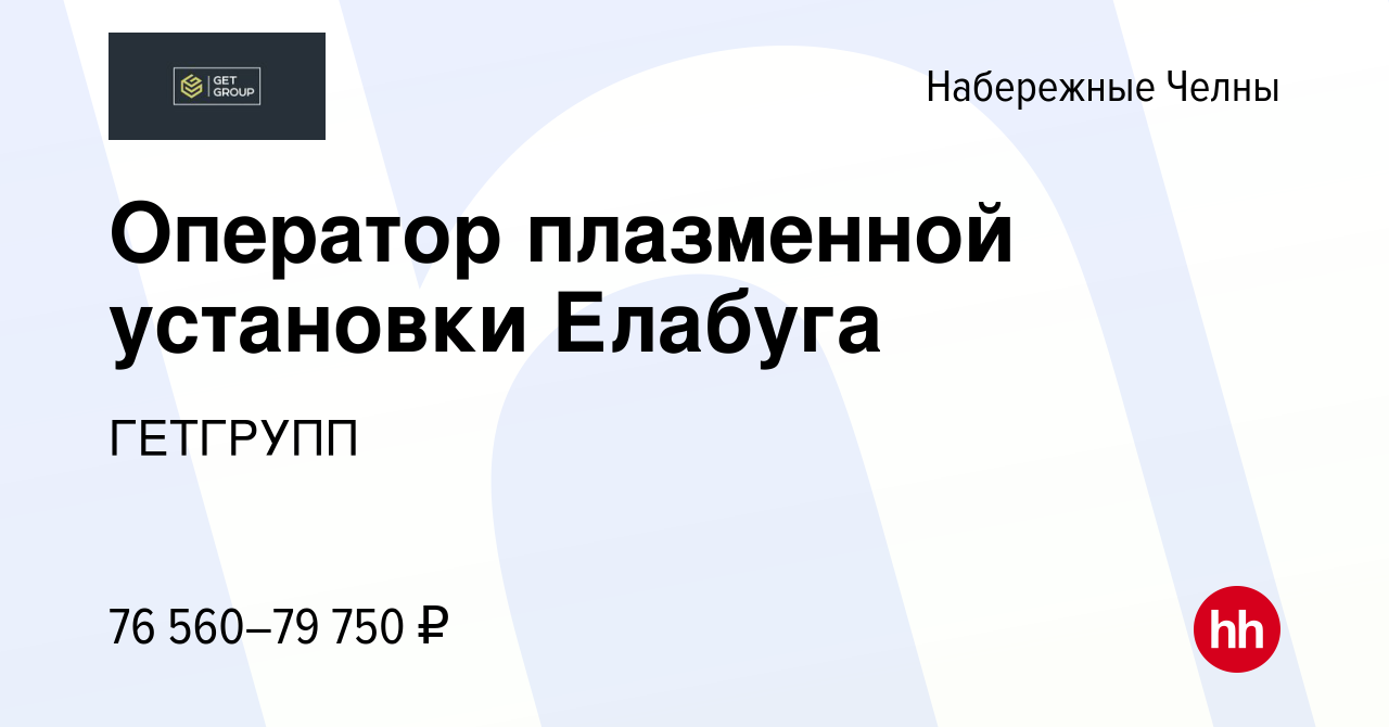 Саратовэнерго балаково режим работы телефон