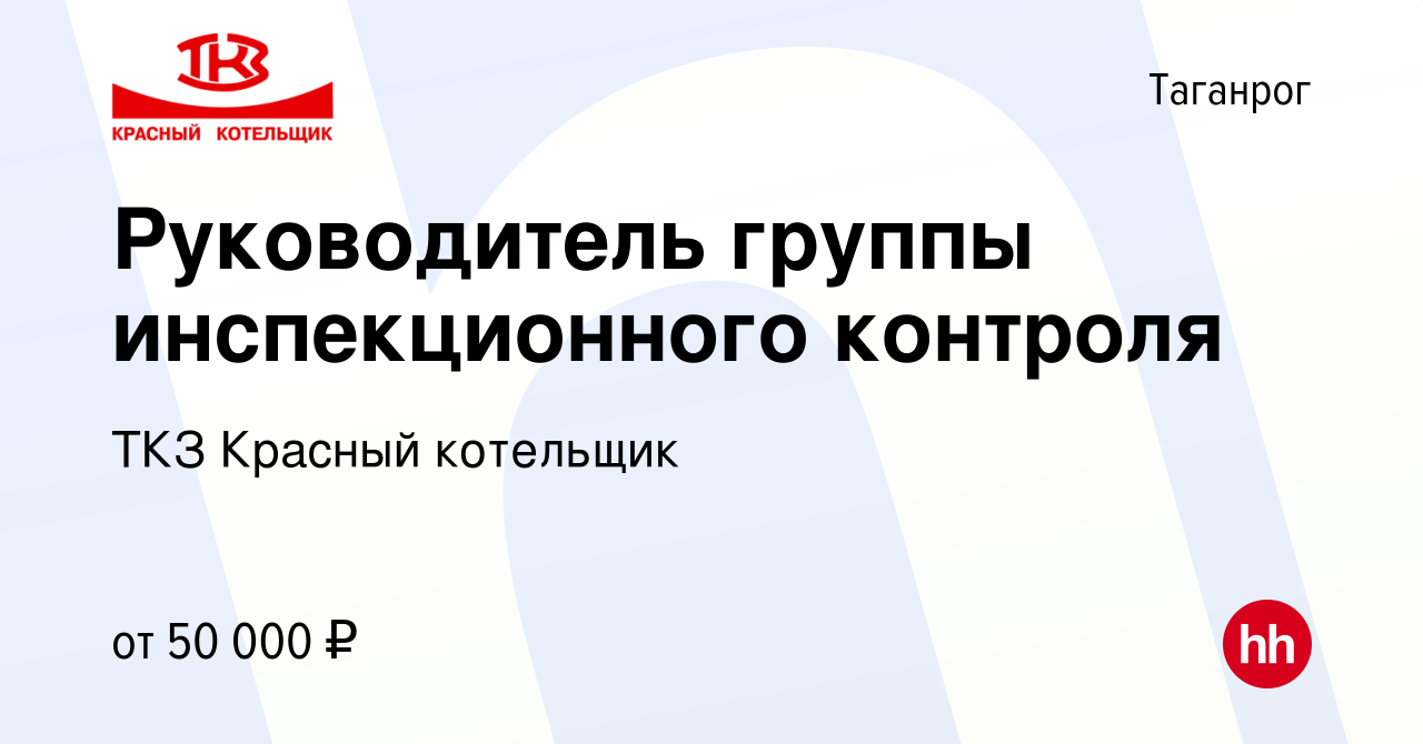 Органы опеки таганрог режим работы телефон