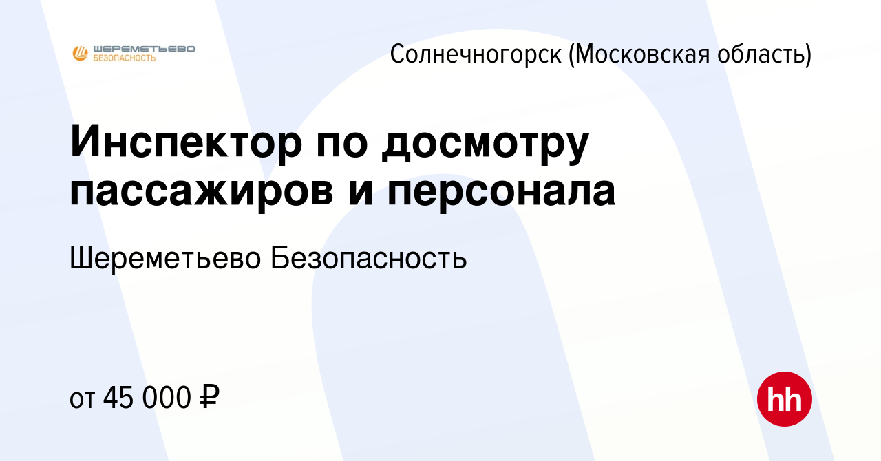 Соцзащита североморск режим работы телефон