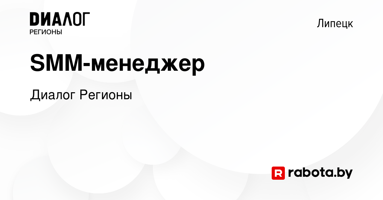 Мебельная фабрика боринское вакансии