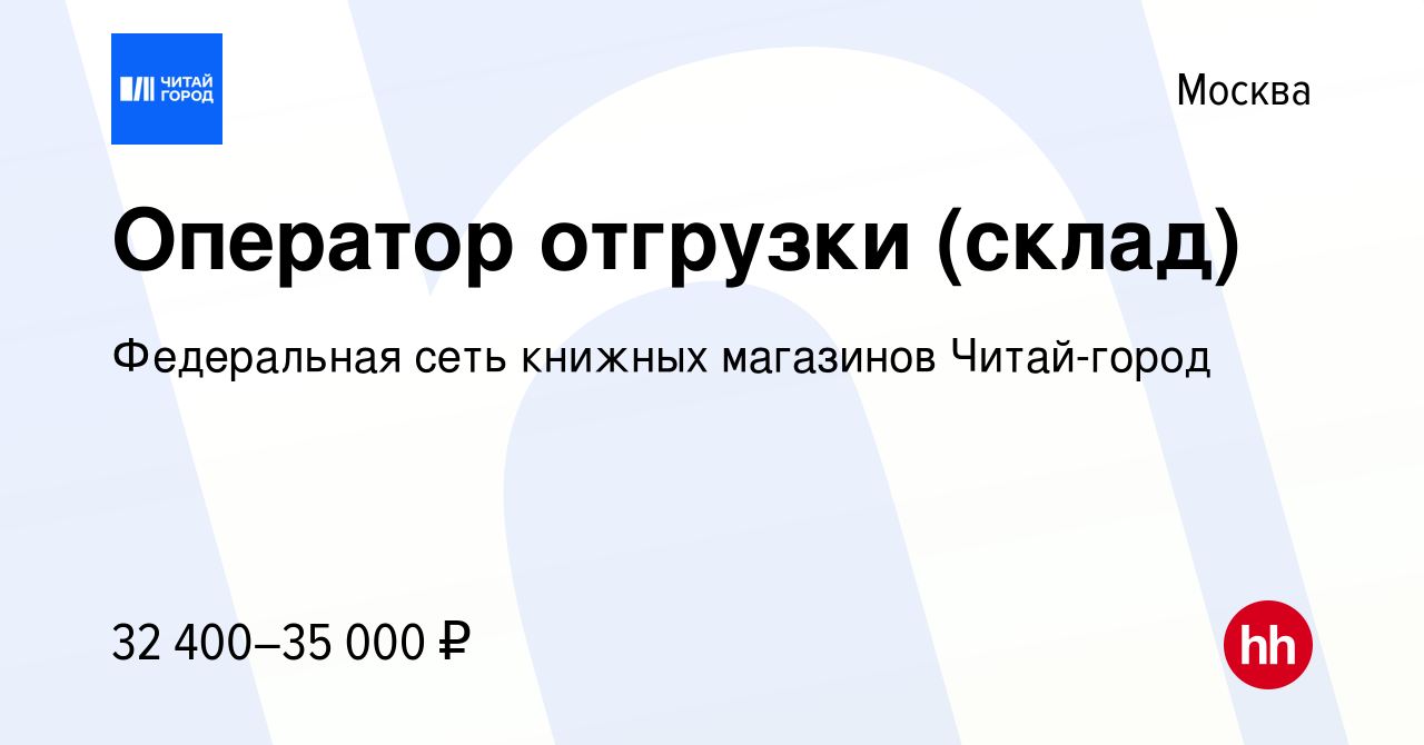 Офисмаг волжский режим работы телефон