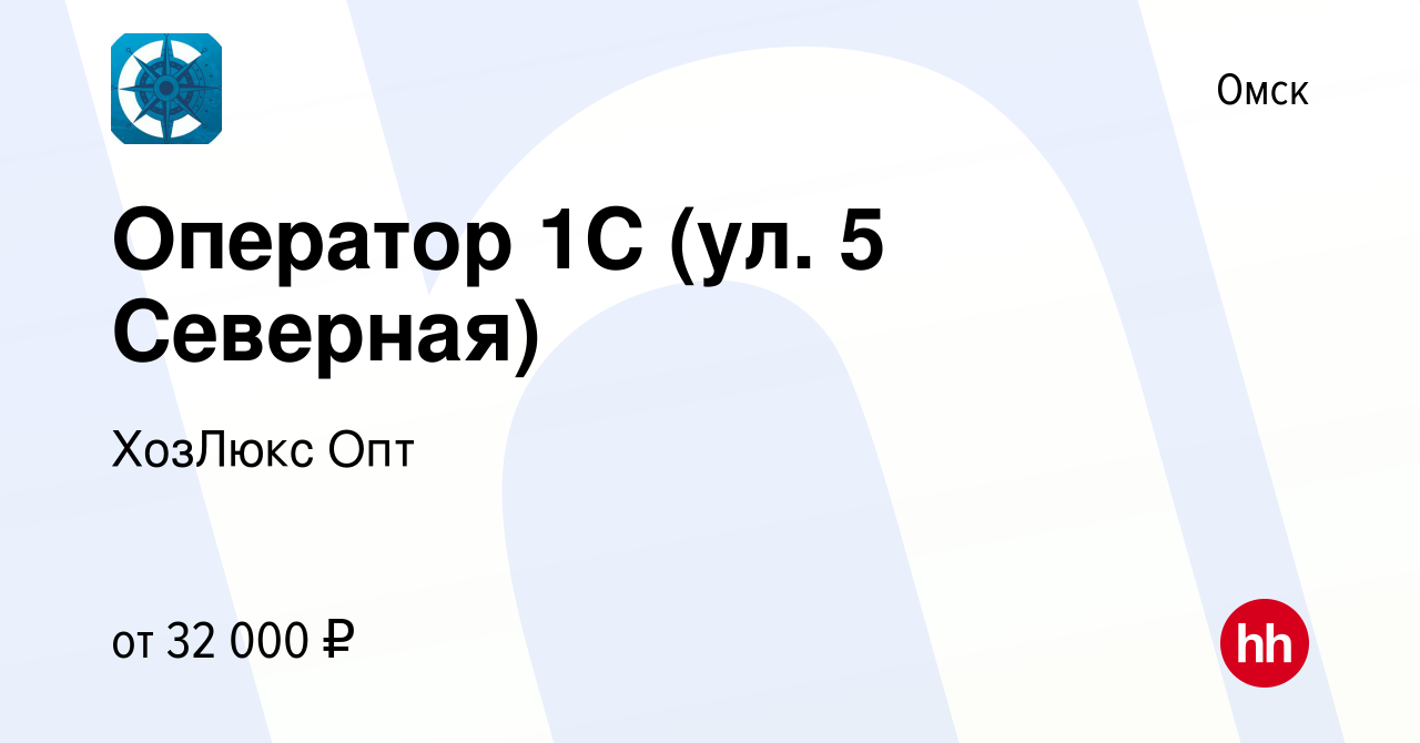 Связной амурск режим работы телефон