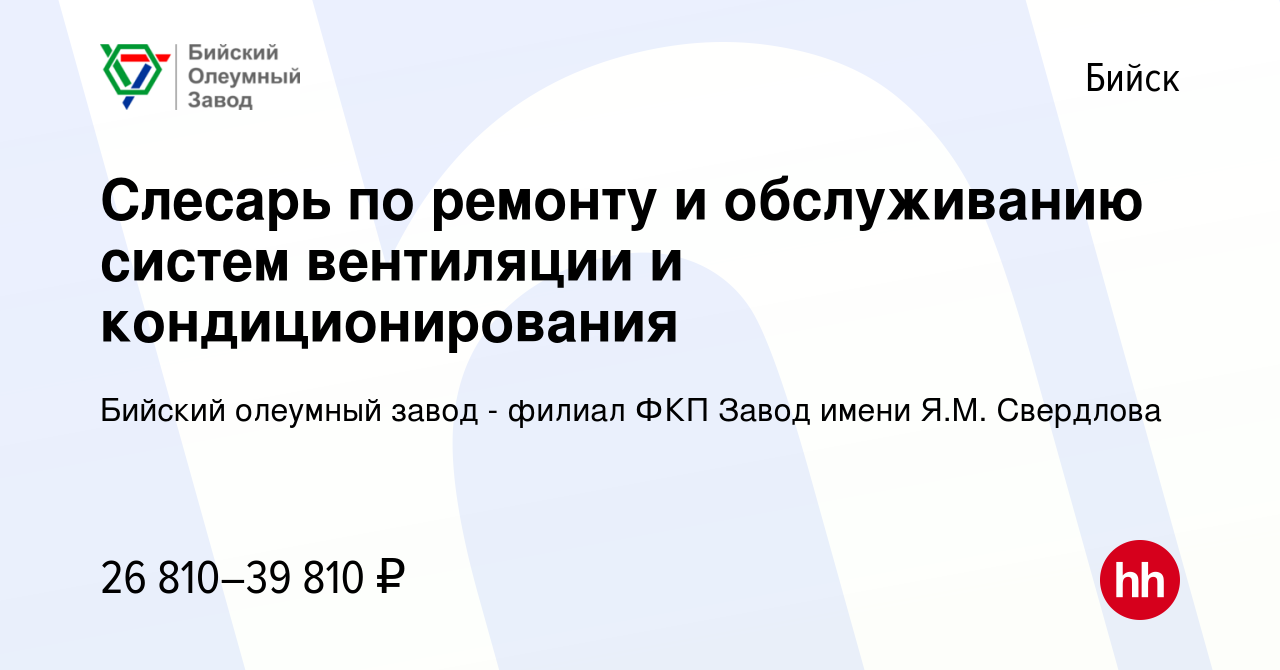 Руководство фкп завод имени я м свердлова г дзержинск официальный сайт