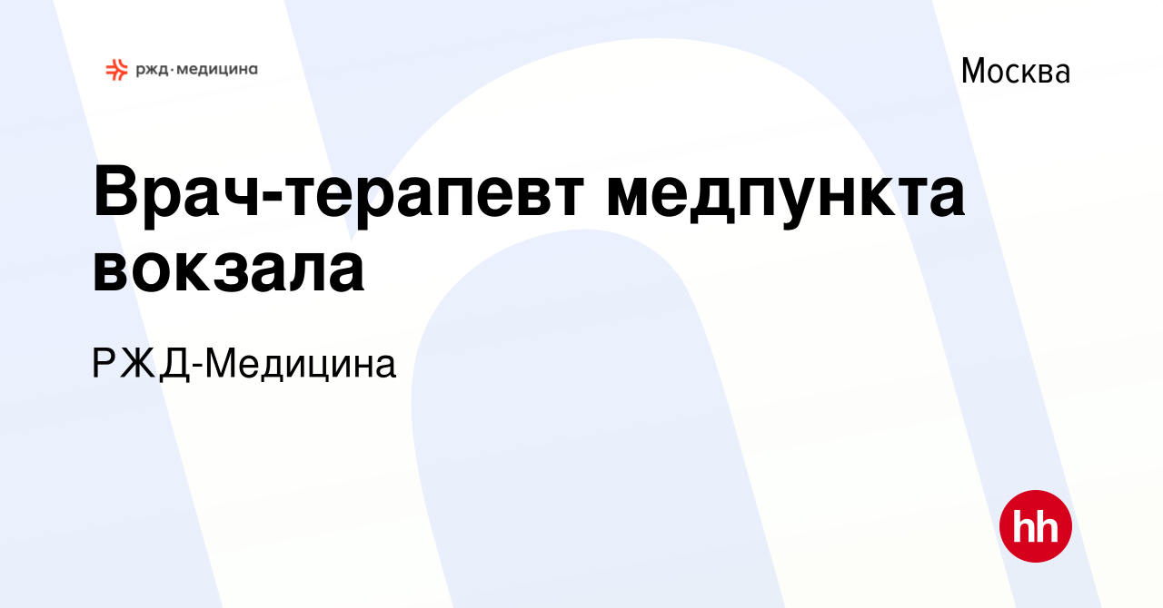 Где пройти медкомиссию на работу в челябинске в тракторозаводском районе