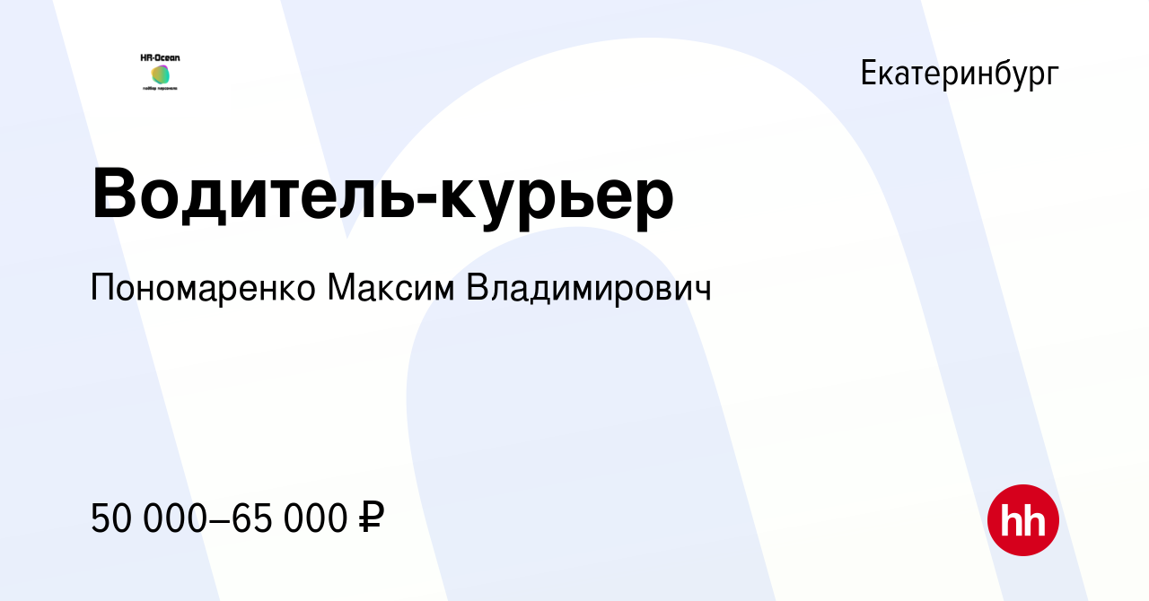 Пономаренко максим евгеньевич краснодар фото