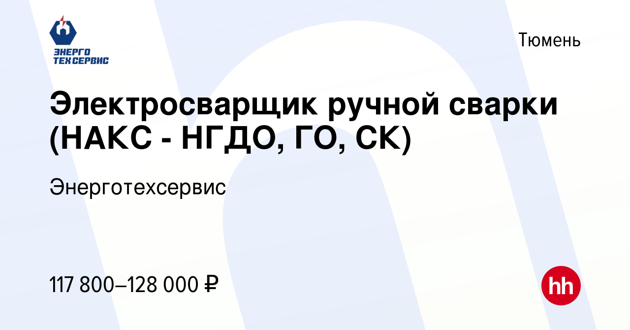 Орион нефтекамск режим работы на строителей телефон