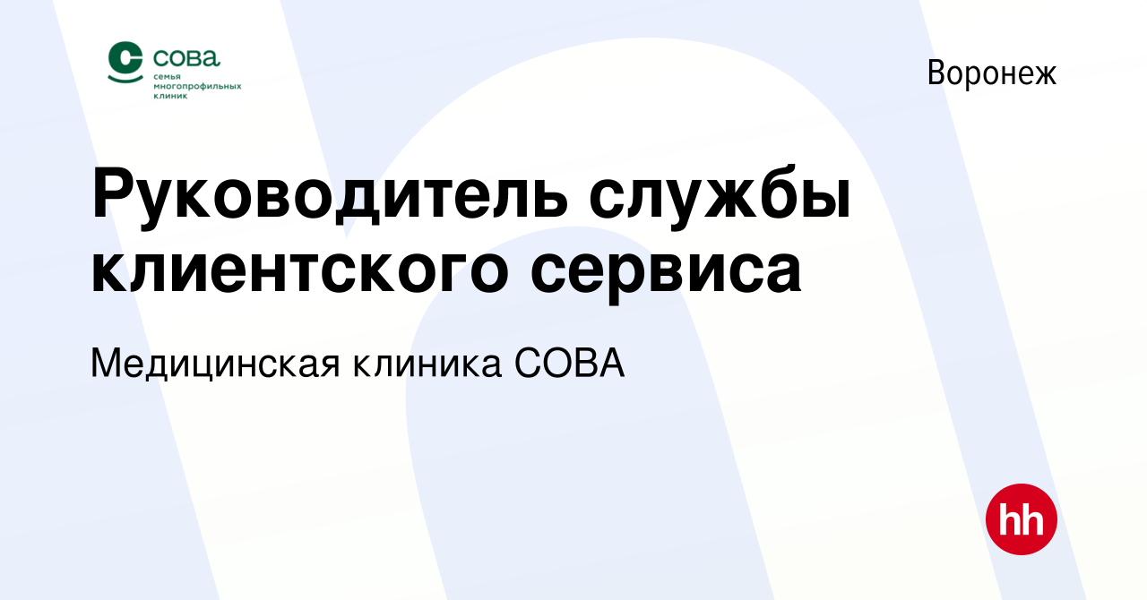 Ветклиника в калуге на труда режим работы телефон