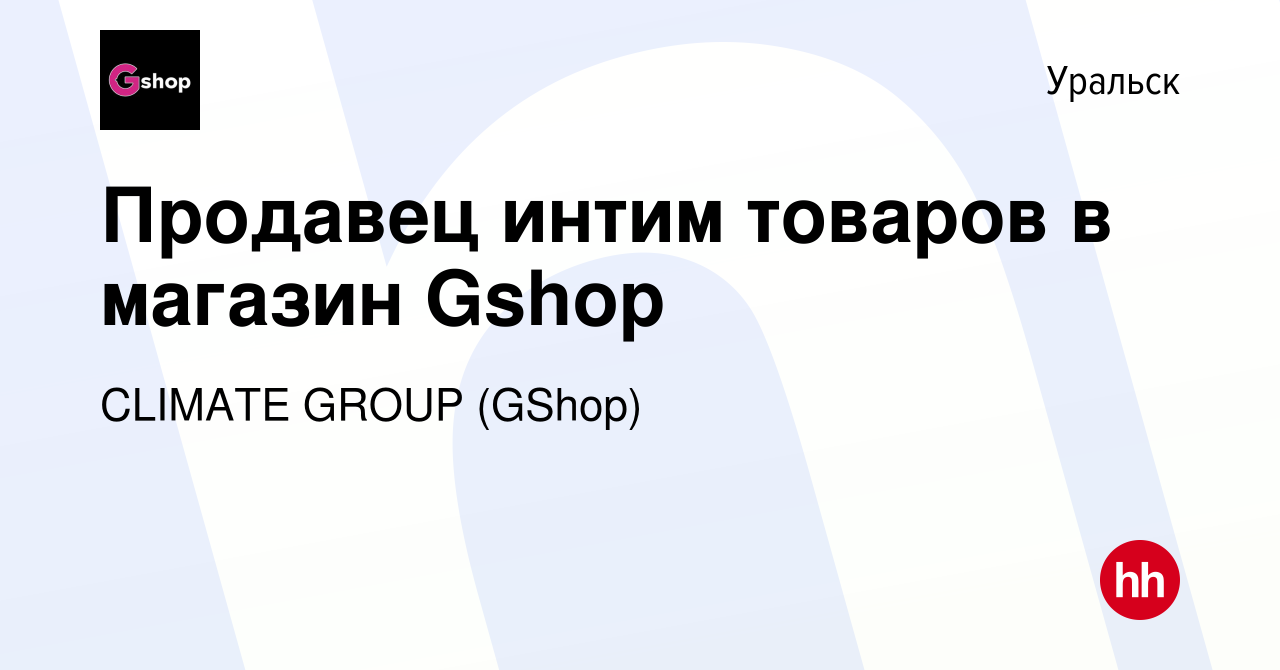 В Уральске ликвидировали секс-притон - Новости | Караван