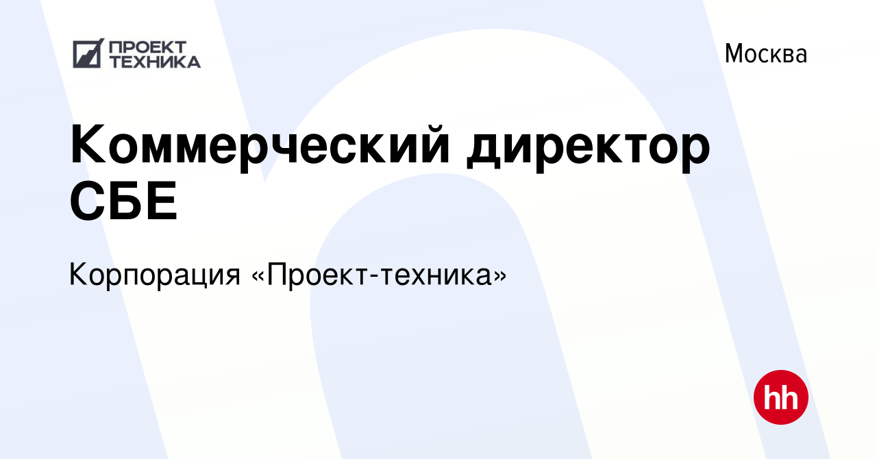 Проект техника корпорация руководство