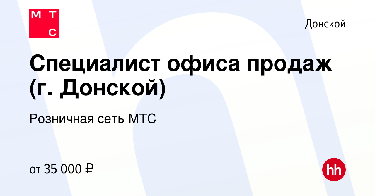 Мтс дальнегорск режим работы