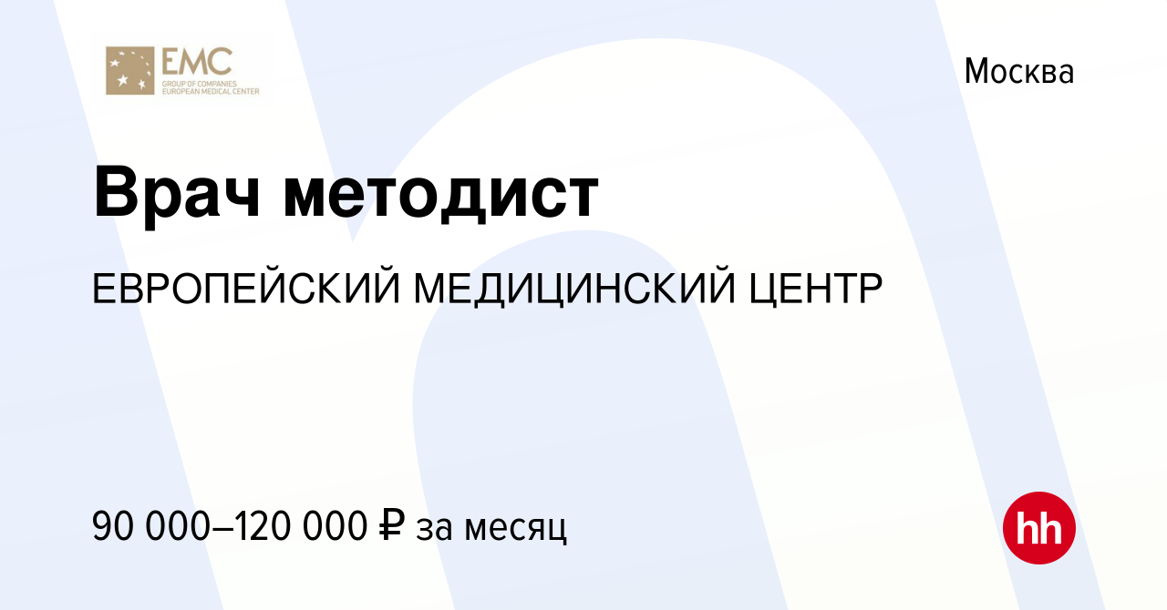 Где пройти медкомиссию на работу в екатеринбурге уралмаш