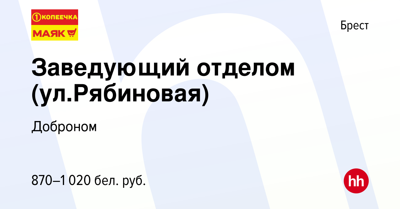 Работа в бресте свежие вакансии