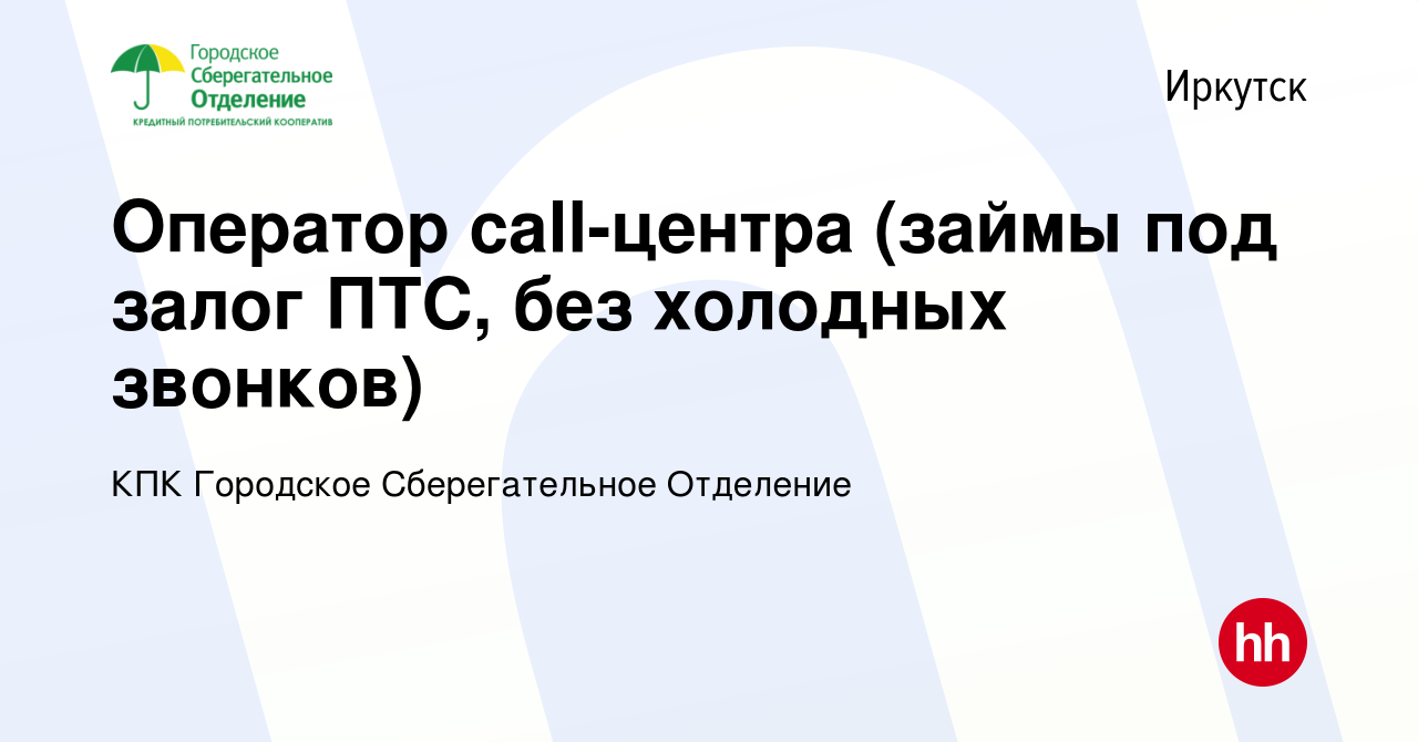 Налоговая касимов режим работы телефон