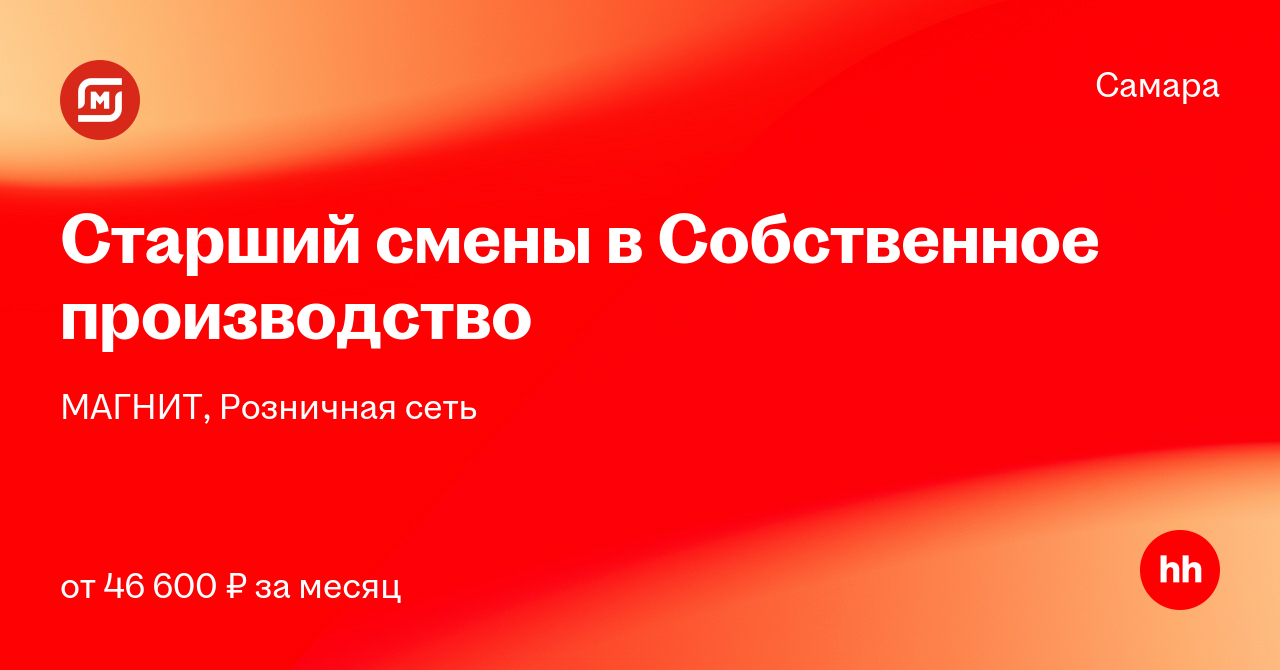 Упаковщик Новогодних Подарков Вакансии Самара