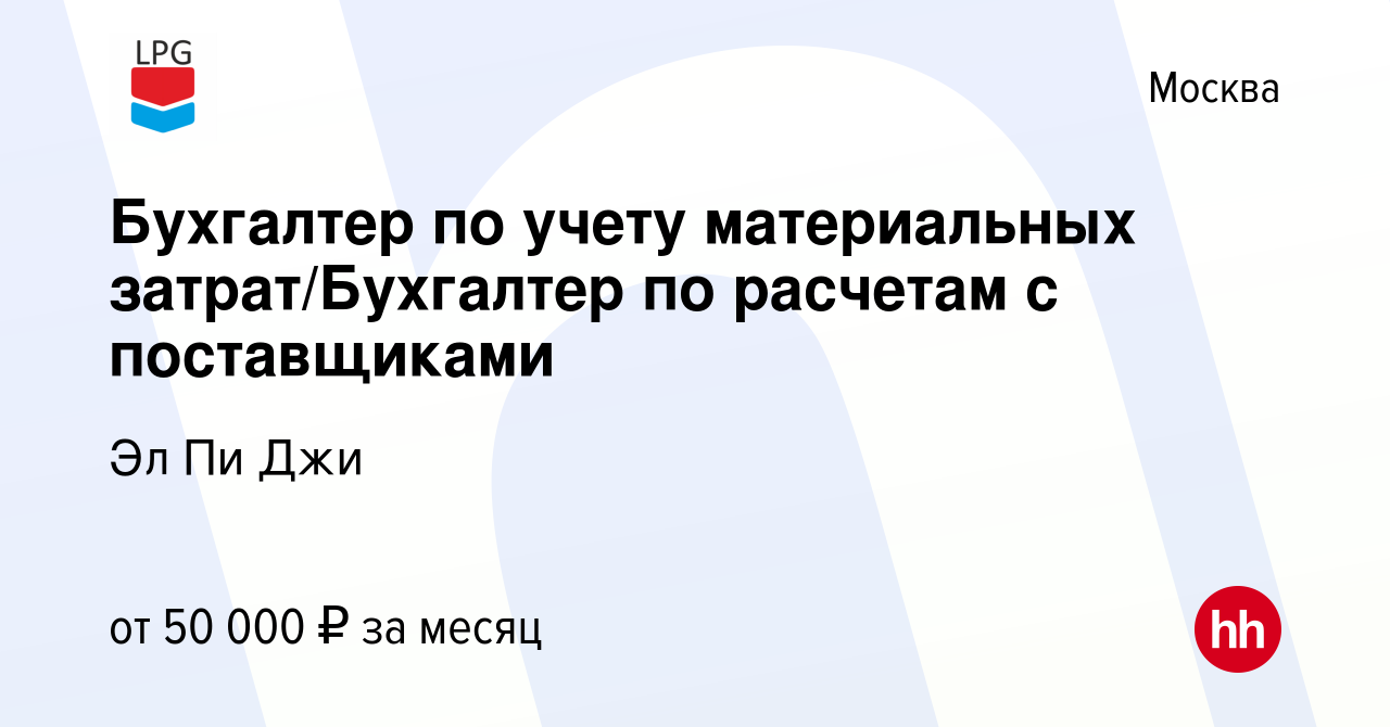нефтяная компания агат отзывы сотрудников москва