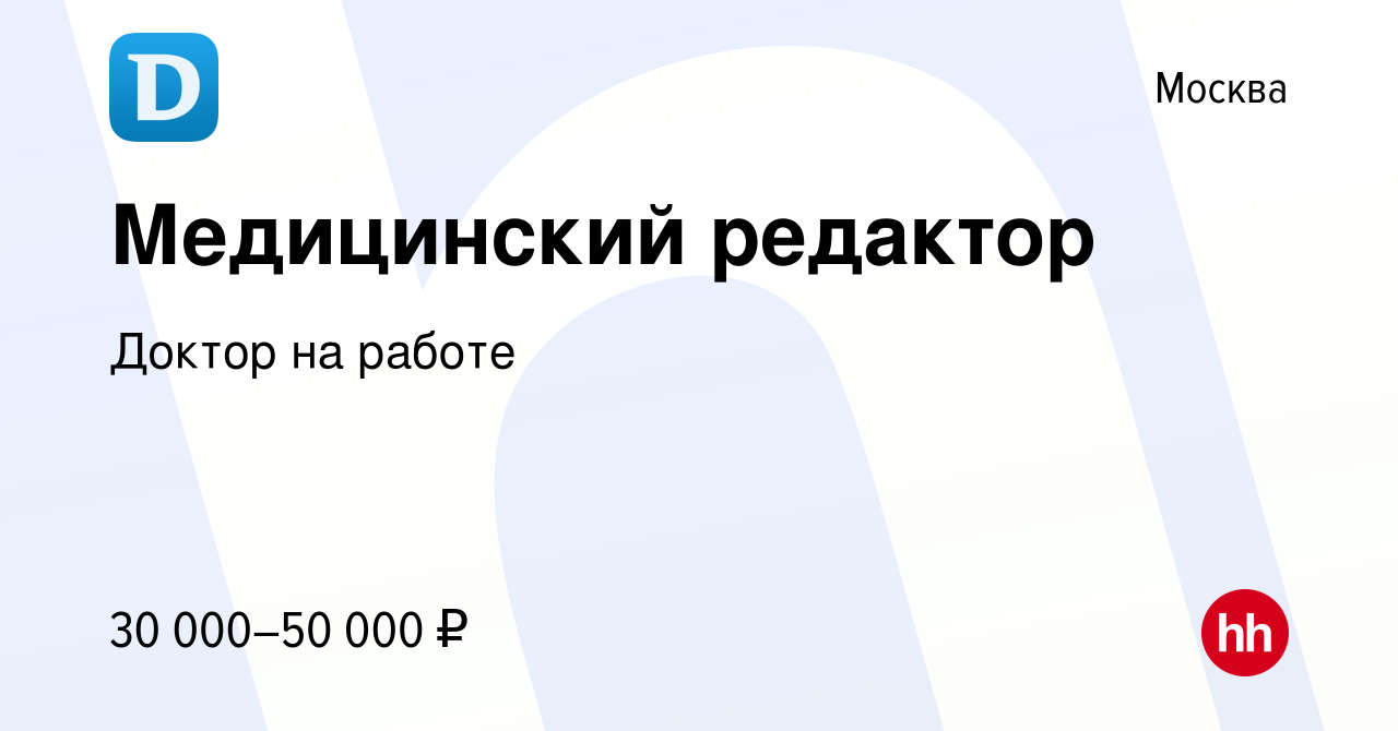 Где пройти медкомиссию на работу в челябинске в тракторозаводском районе