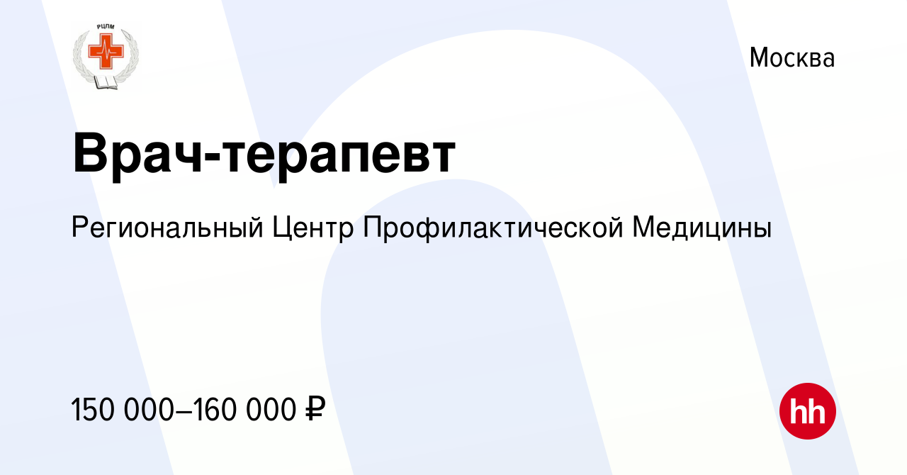 Где пройти медкомиссию на работу в челябинске в тракторозаводском районе