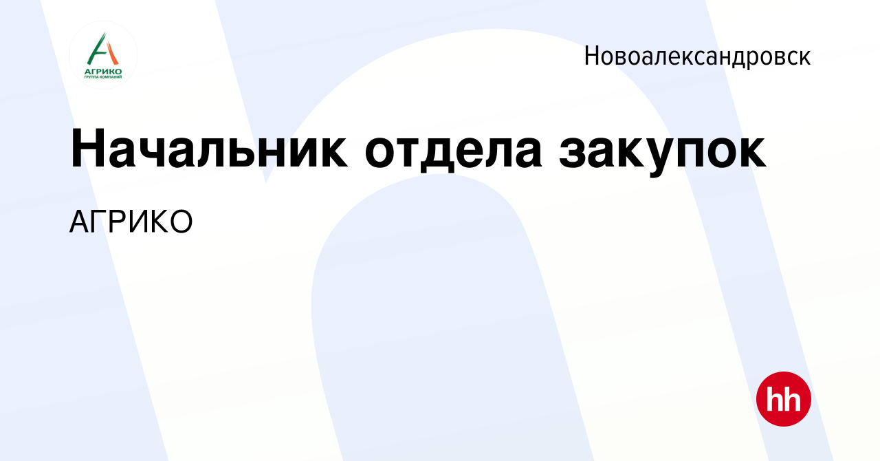 Семеновская нива вакансии