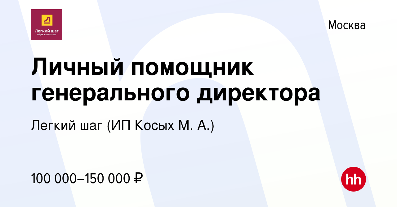 Как зовут генерального директора компьютерной академии шаг в россии