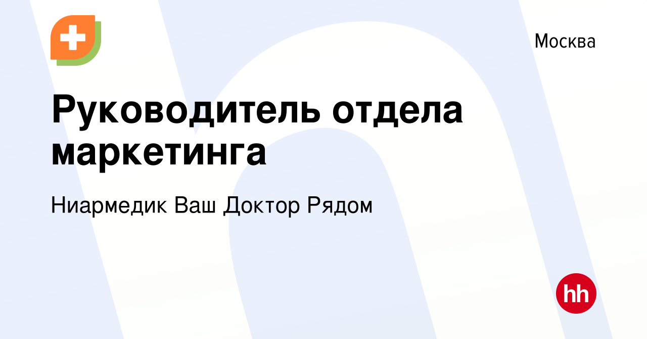 Сколько стоит медкомиссия для устройства на работу мурманск