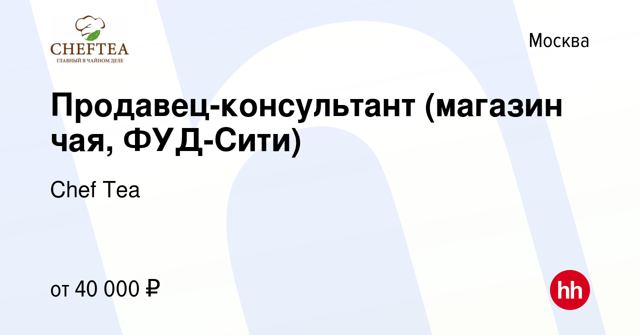 Почему сегодня не работает мэш в москве