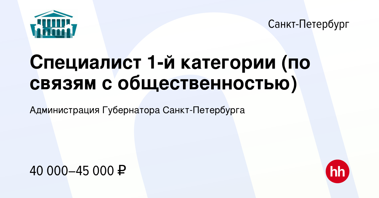 Вакансии Бариста, работа в Санкт-Петербурге