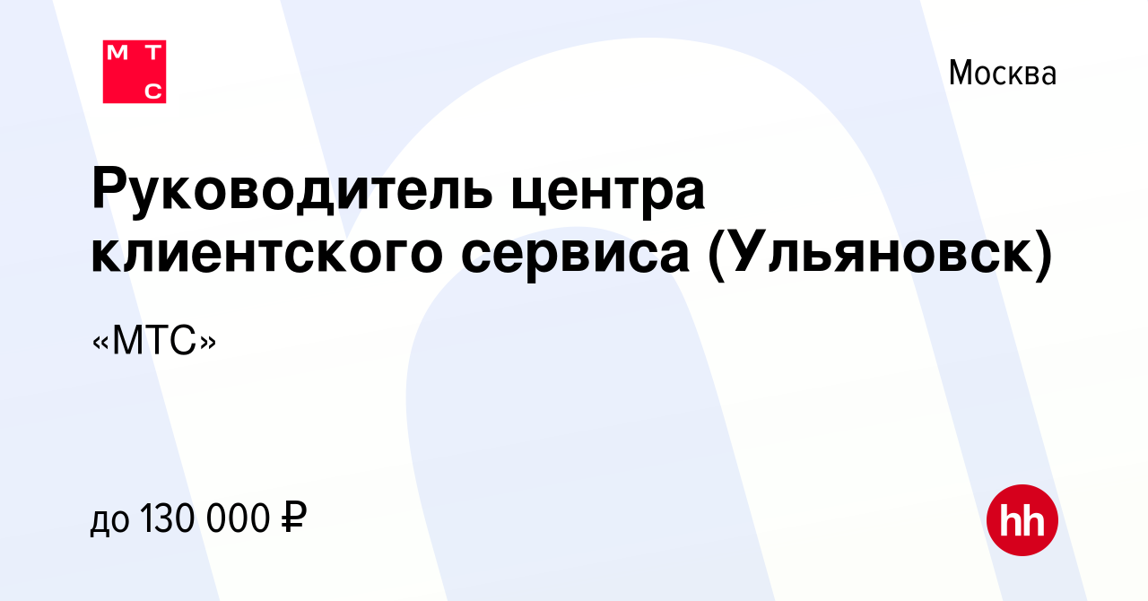 Мтс на волжской иркутск режим работы