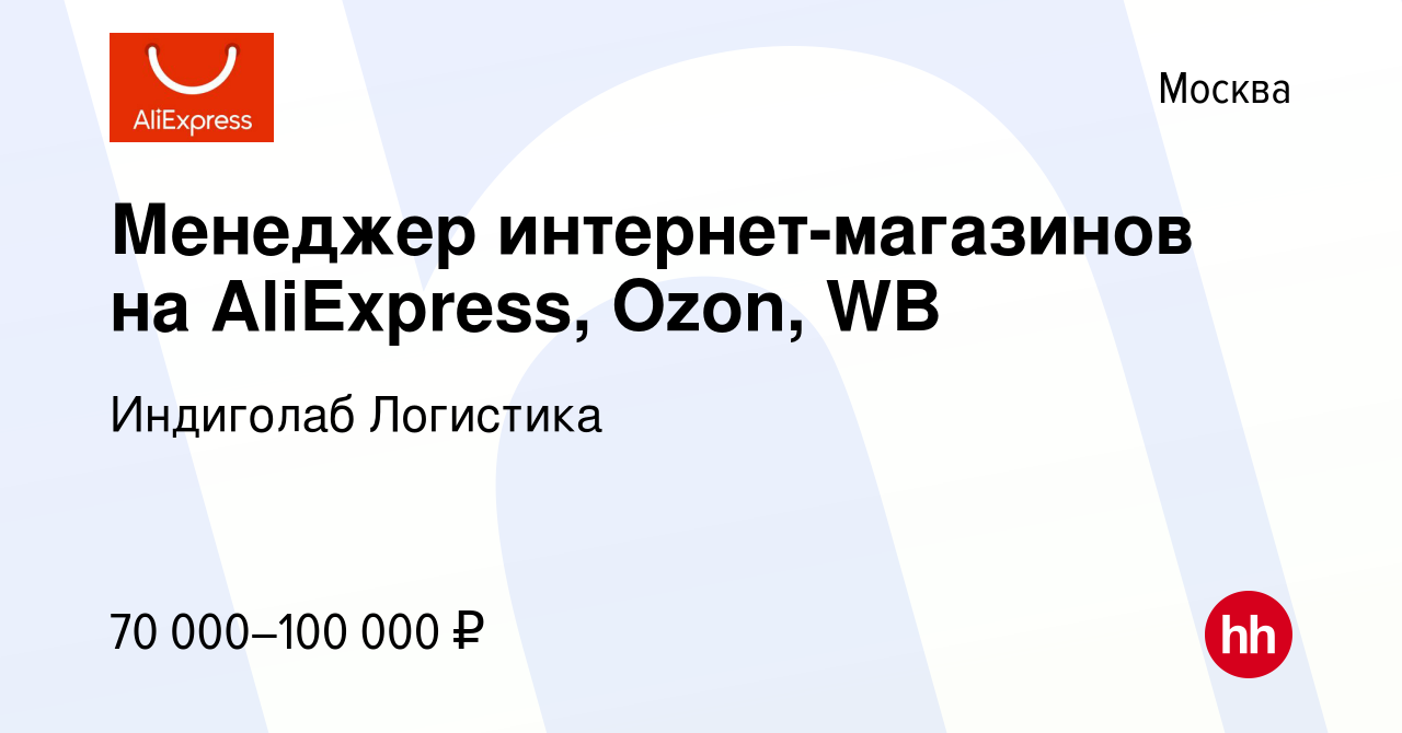 Ozon Интернет Магазин Москва Каталог