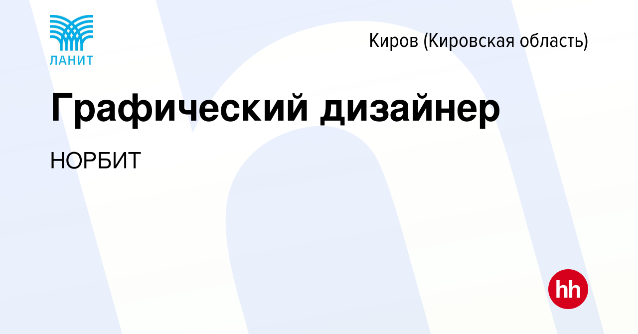 Веста бобруйск график работы